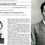 Иван Павлович Алексинский — русский хирург и общественный деятель в Марокко